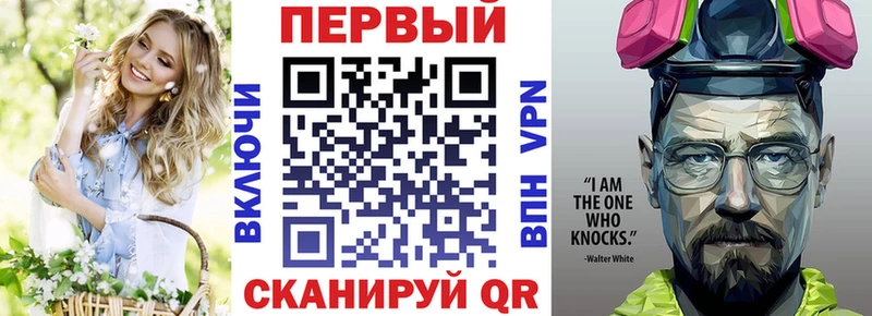 мориарти как зайти Дубовка АМФ Premium купить закладку