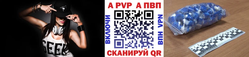 Alfa_PVP Crystall  MEGA ссылки  Дубовка 