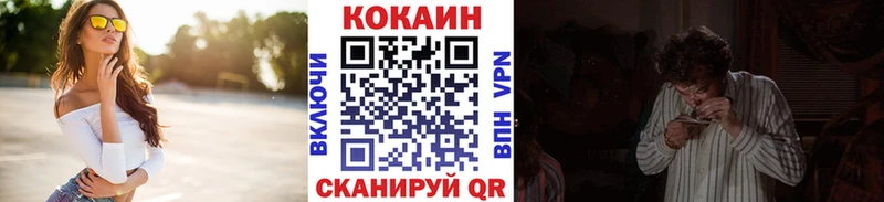 COCAIN 99%  Дубовка 