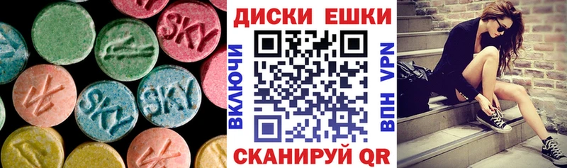 KRAKEN tor  площадка официальный сайт  ЭКСТАЗИ ешки  Дубовка 
