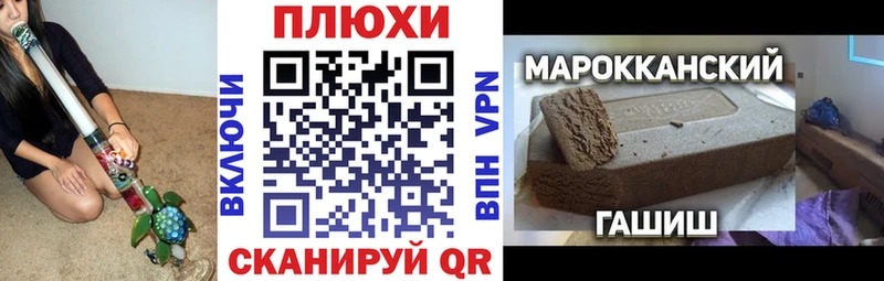 Гашиш Ice-O-Lator  Дубовка 