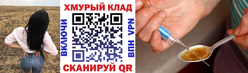 Героин афганец  Дубовка 
