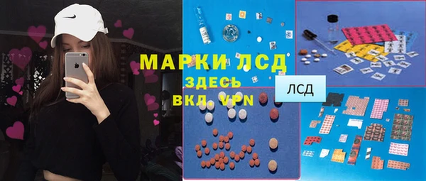 кристаллы Белокуриха