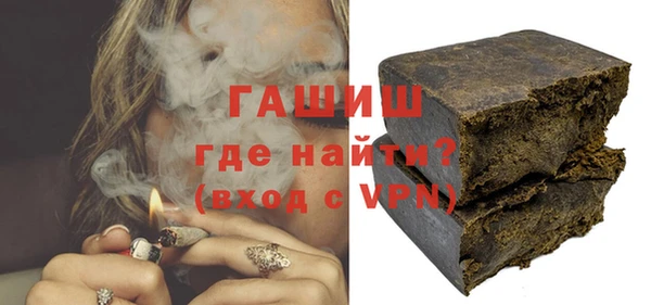 кристаллы Белокуриха