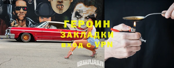 кокаин Чекалин