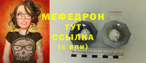 кристаллы Белокуриха