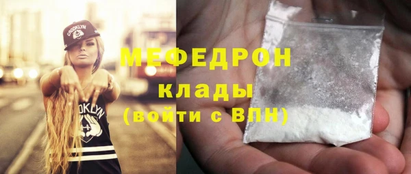 дживик Белоозёрский