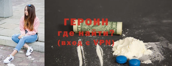кристаллы Белокуриха