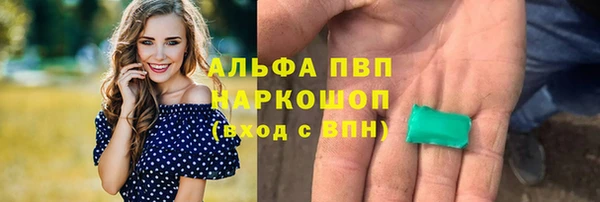 кристаллы Белокуриха