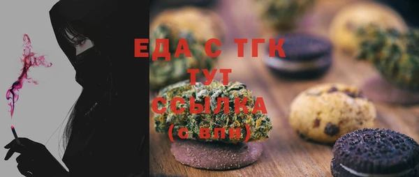 кристаллы Белокуриха