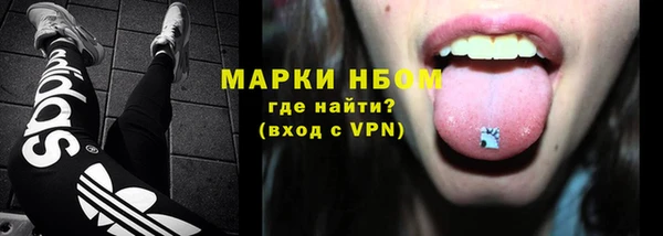 кристаллы Белокуриха