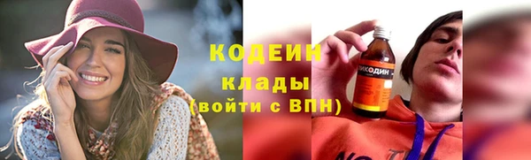 кристаллы Белокуриха