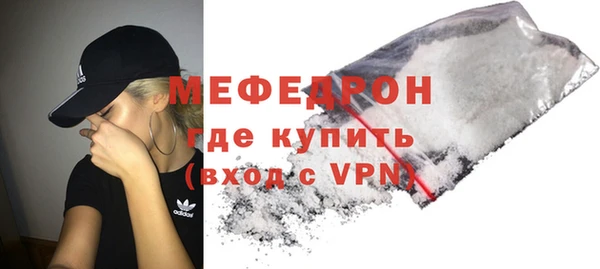 кристаллы Белокуриха