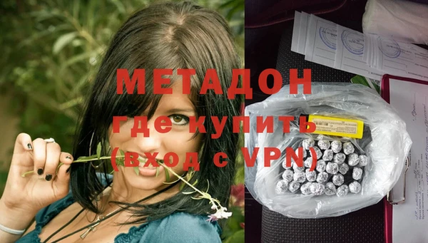 кокаин Чекалин