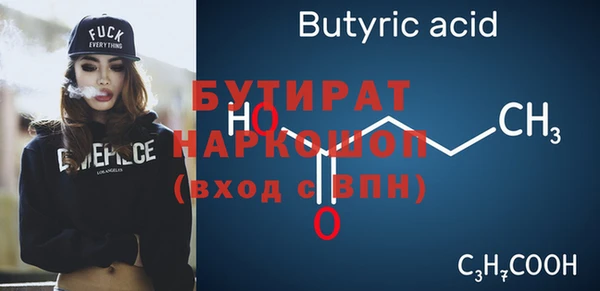 дурь Беломорск