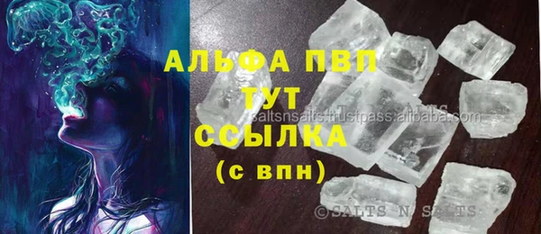 кристаллы Белокуриха