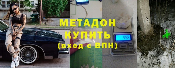 дурь Беломорск