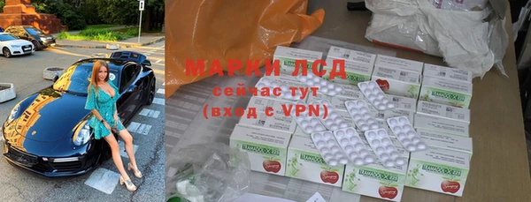 кристаллы Белокуриха