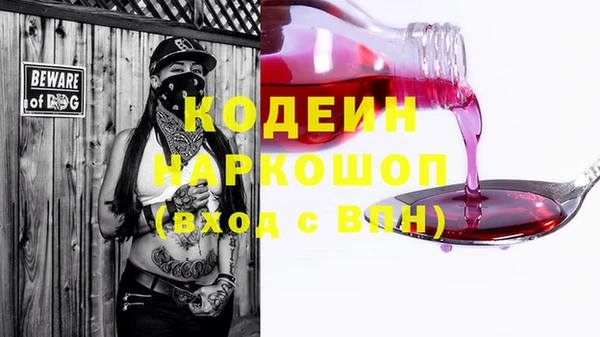 дживик Белоозёрский