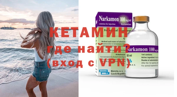 кристаллы Белокуриха