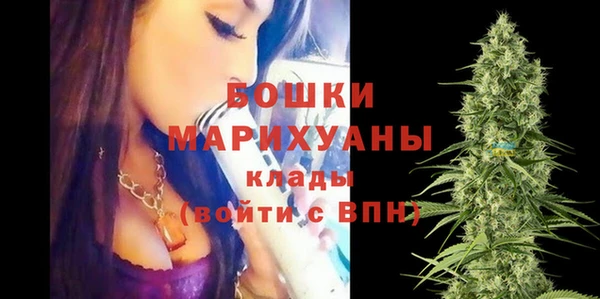 кристаллы Белокуриха