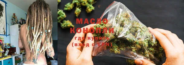 кристаллы Белокуриха