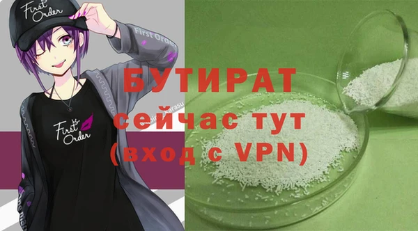 дживик Белоозёрский