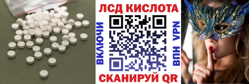 ЛСД экстази кислота  где продают наркотики  Дубовка 