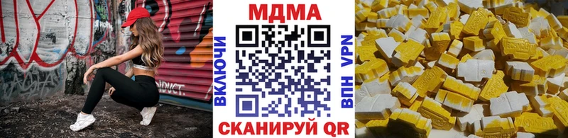 купить  сайты  Дубовка  МДМА Molly 