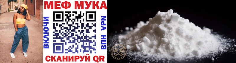 Мефедрон mephedrone  Дубовка 