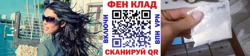 Первитин витя  закладка  Дубовка 
