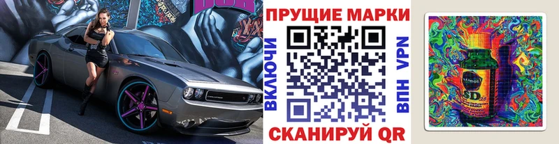 Марки NBOMe 1,5мг  нарко площадка наркотические препараты  Дубовка 